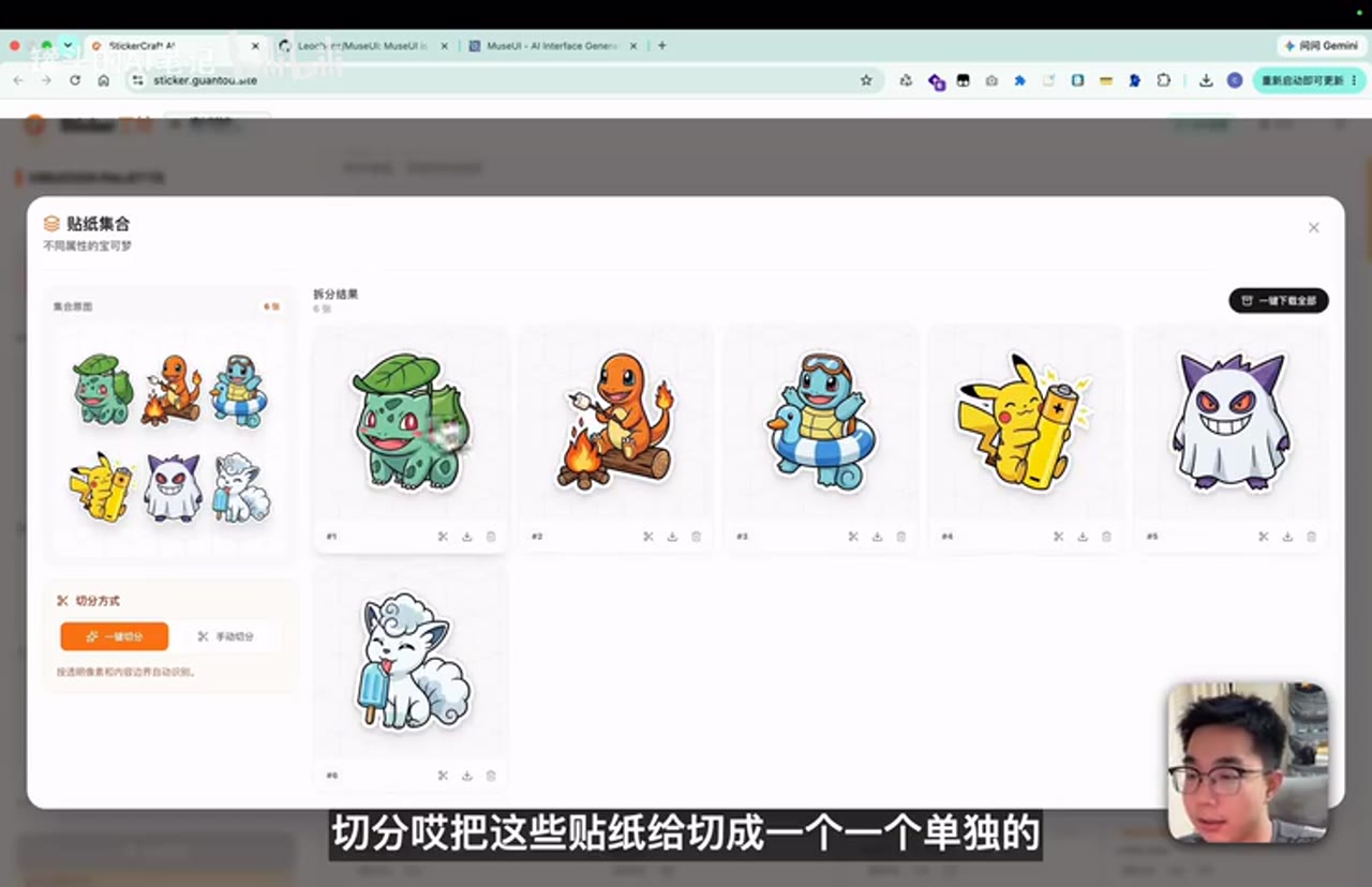 00:45 候选截图