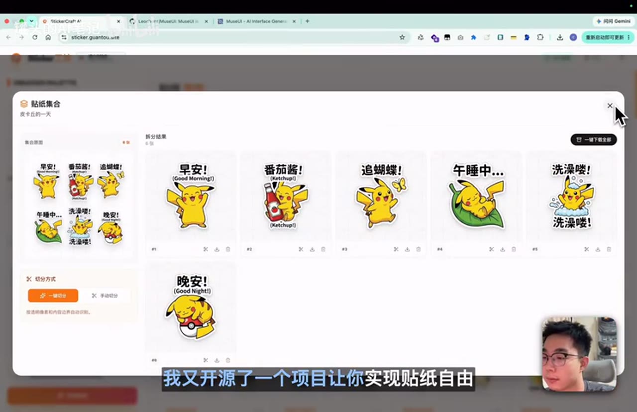 时间点 00:08 接近段落来源 00:00-00:08;OCR 未命中强关键词;OCR 识别到画面文字:ee ec Cy eee) ene Man 1 IB wmeu As ...;截图可用性 86%
