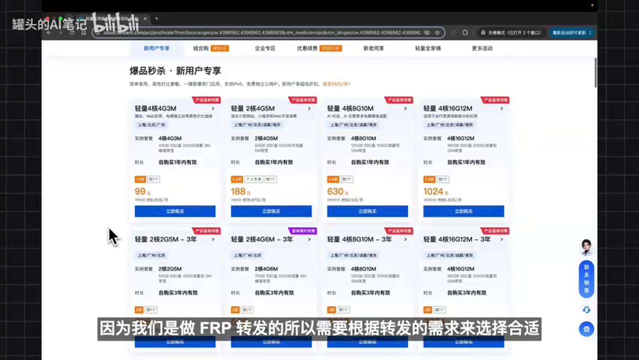 时间点 02:10 接近段落来源 02:06-02:10;OCR 未命中强关键词;OCR 识别到画面文字:HEL ASALS “ie 全 天 ai ae CO ees one ...;截图可用性 86%