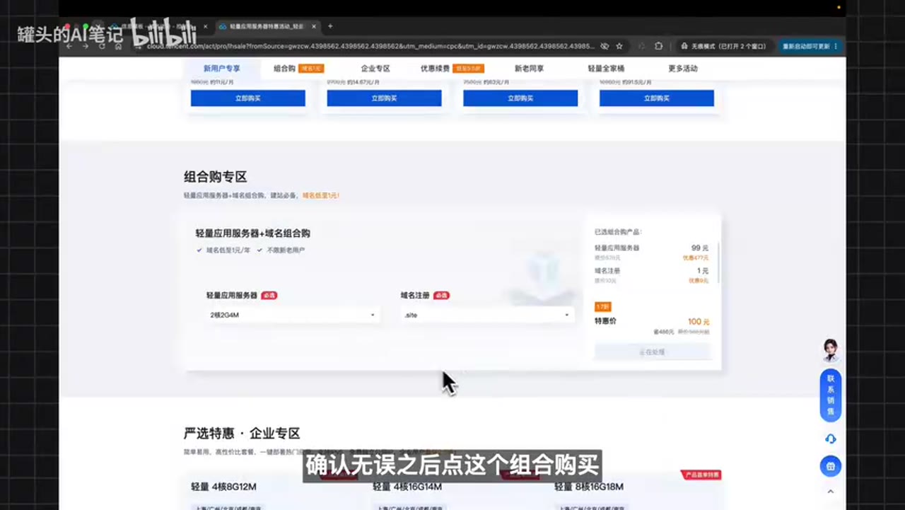 时间点 03:14 接近段落来源 03:10-03:14;OCR 未命中强关键词;OCR 识别到画面文字:uaseungnmne we ws. saleic biti : 全 ...;截图可用性 86%