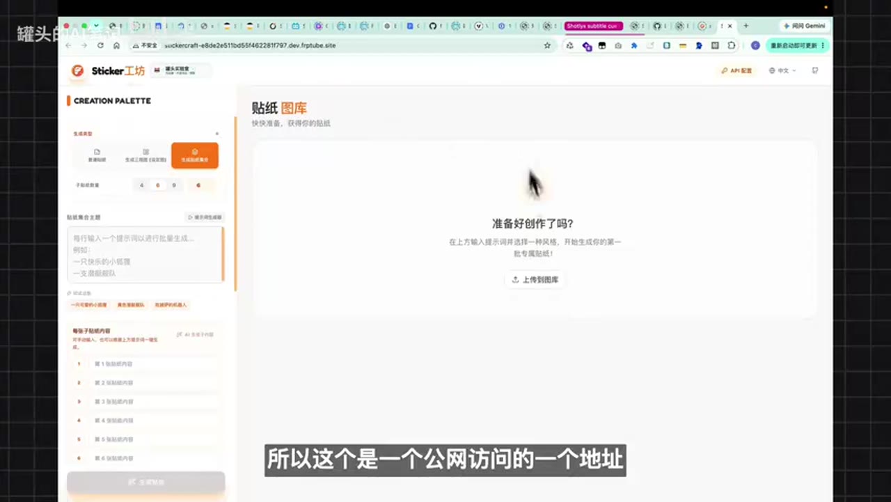 时间点 06:26 接近段落来源 06:22-06:26;OCR 未命中强关键词;OCR 识别到画面文字:ev nila O11 Bi GiGi e aon FRE wuche...;截图可用性 86%