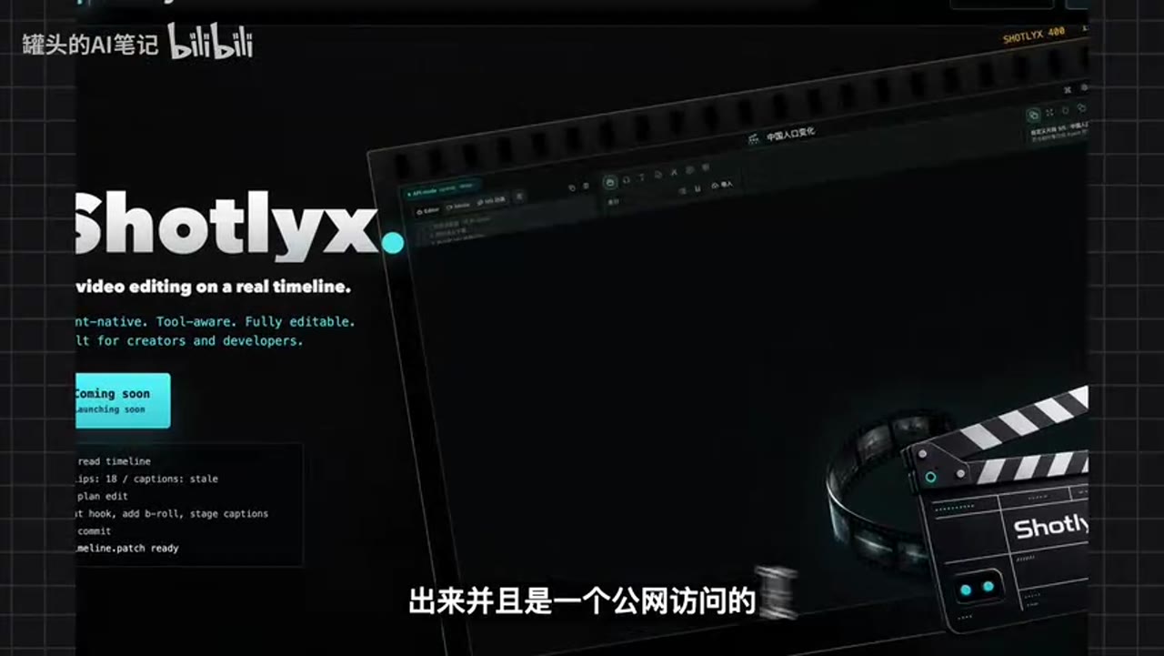 时间点 07:37 接近段落来源 07:33-07:37;OCR 未命中强关键词;OCR 识别到画面文字:SR 400 Bini Lala ADRK shotlyx. vide...;截图可用性 86%